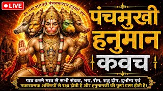 Panchmukhi Hanuman Raksha Kavach Fast Chant 🔱 Remove Negativity | Powerful Protection Mantra
