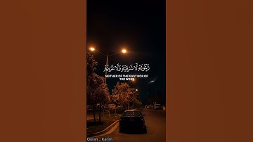 سورة_النور /#قرآن_كريم /#ارح سمعك 😴🎧