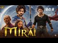 Mirai Full Movie in Hindi HD Dubbed | Teja Sajja | Ritika Nayak | Jagapathi Babu | Review &amp; details