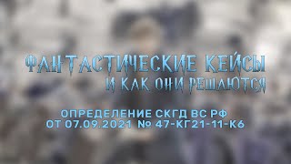 ФК #12. Незаконная предпринимательская деятельность и основы правопорядка