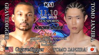 KROSS×OVER CAGE4 Gravedigger vs TOMO JANJIRA - YouTube