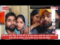 शादी का झांसा देकर बनाए संबंध, नकदी-जेवर लेकर फरार होने का आरोप; दो बच्चों की मां न्याय को भटकी