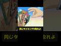 無限にやっとけ #趣味に生きるマスターデュエル #遊戯王 #yugioh #遊戯王好きと繋がりたい