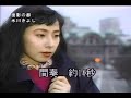 カラオケ ボーカル入り:面影の都(冰川きよし)