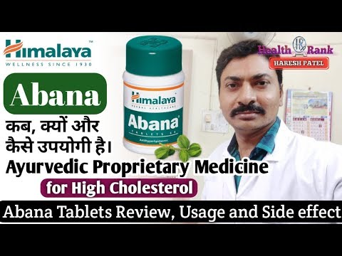Himalaya Abana Tablet || Review and Uses || Abana ke fayde in Hindi || Health Rank