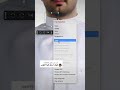 طريقة تسكير قبة الثوب فتوشوب #فتوشوب #اكسبلور