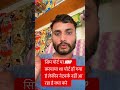 सिम पोर्ट या mnp करवाया था सिम बंद हों गया है नेटवर्क नहीँ आ रहा क्या करें 2025