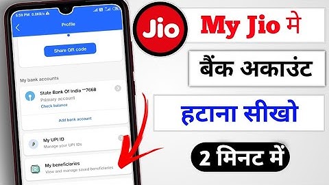 How to Remove Bank Account in My Jio App|| My Jio App में Bank Account कैसे Delete Kare in Hindi