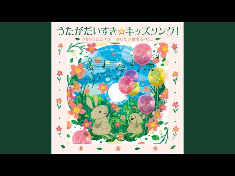 となりのトトロ - YouTube