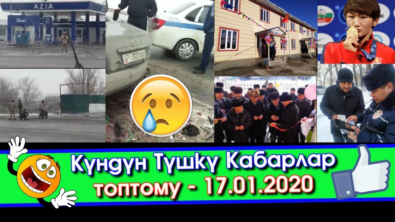 Буындап оку казакша