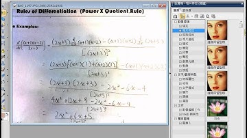 F.4 Maths Module 1 Tutorial (Chapter 4) - 8/12/12 Part III