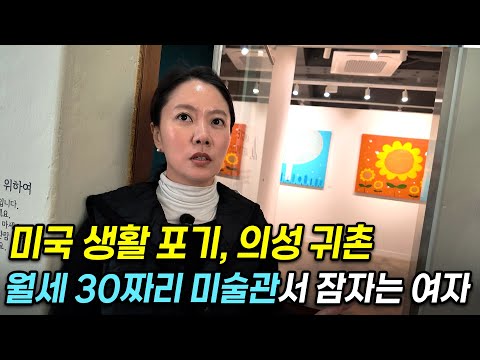 미술관 송도점