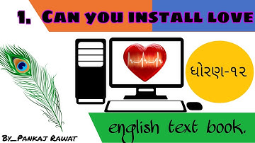 Unit_1 Can you Install Love Std-12  Line to Line Explanation In Gujarati With technical words.
