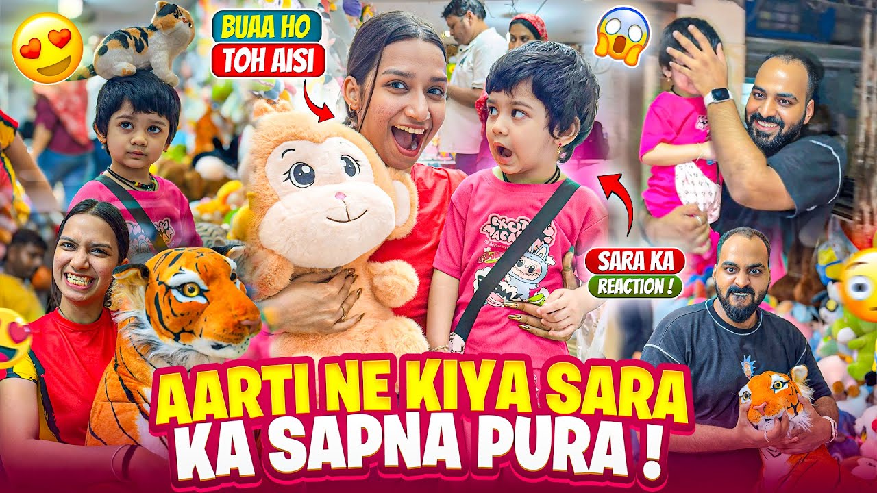 Aarti Ne Kiya Sara Ka Sapna Pura😭🥹Buaa hoo Toh aisi😍🥰Sara ka Reaction 🥹| Aarti vlogs |