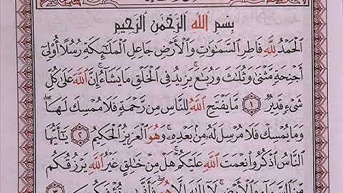 18 سورة فاطر من آية 27 حتى آخرها لعام 1418 هـ للشيخ عبدالعزيز الأحمد