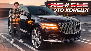 КОНЕЦ ДЛЯ X5 и GLE?! Тест GENESIS GV80 - на 1.5 МЛН дешевле! Чем ответят BMW, Mercedes-Benz и Audi?!