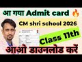 CM Shri school Admit card download kaise kare class 11th/ class 11 Admit card download 2026 