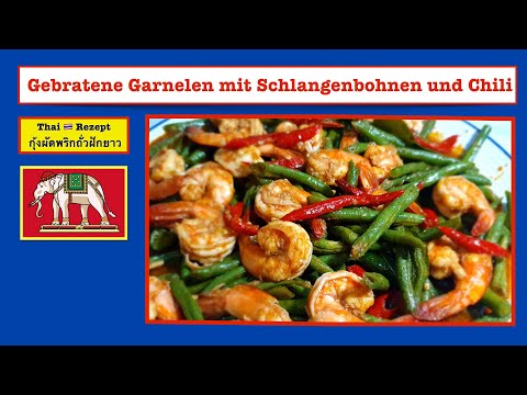 Video: Spargelbohnen-Rezept