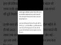 PF khatadharko ke liye khushkhabri,may June tak khate me aayega beyaj # EPFO #youtubeshorts