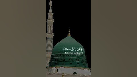 وإني لغفار لمن تاب وآمن وعمل صالحاً ثم اهتدى } القارئ شريف مصطفى