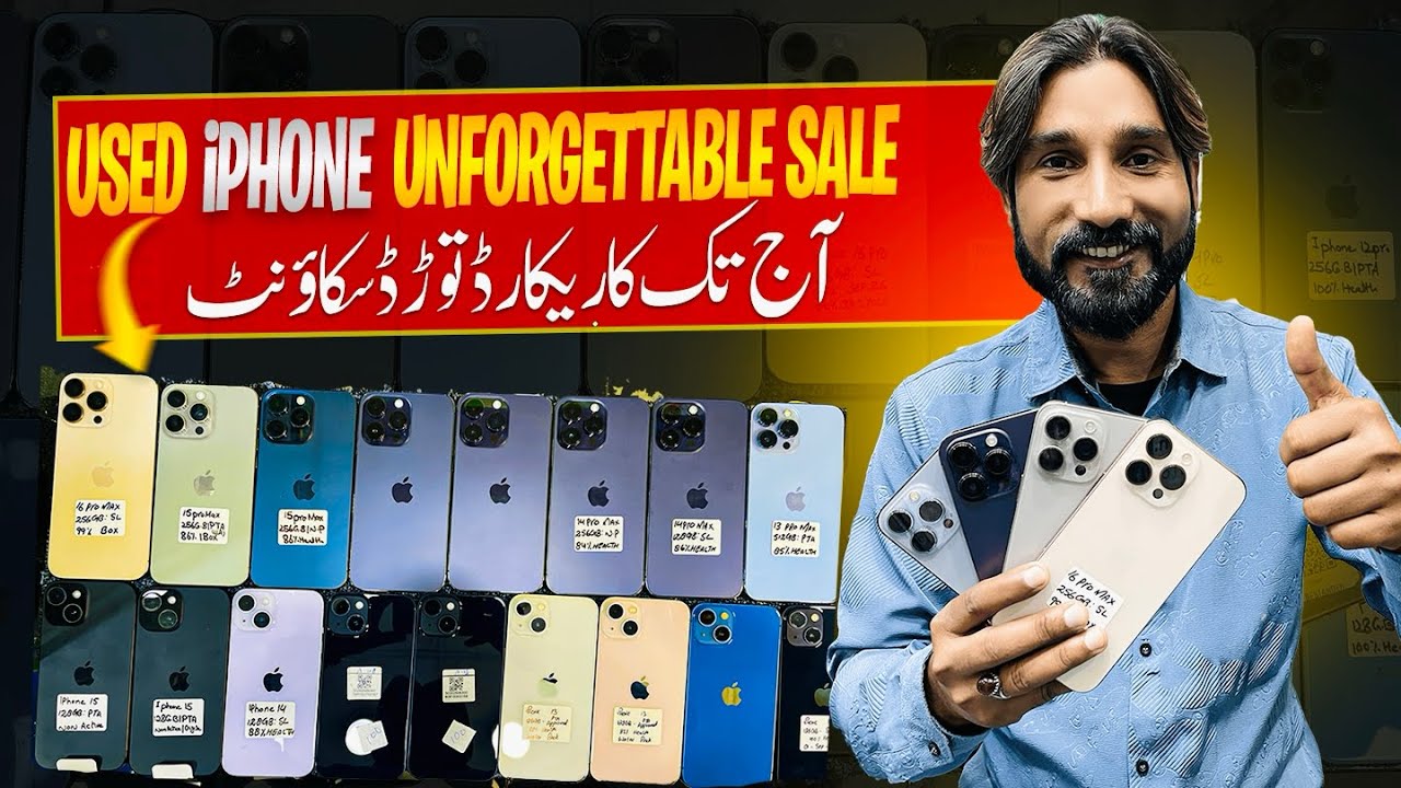 Used iPhone unforgetable sale | Cheapest second hand iPhone - YouTube