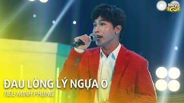 ĐAU LÒNG LÝ NGỰA Ô - Tiêu Minh Phụng | NSUT Kim Tử Long bất ngờ với diễn viên hát cải lương quá hay