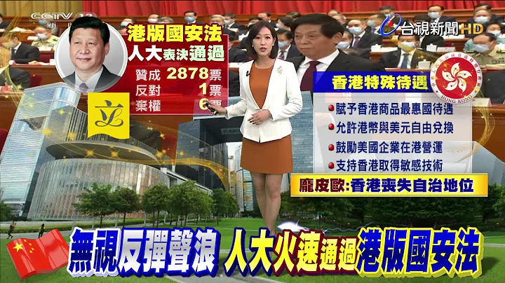 "让一国两制行稳致远" 李克强:坚持港人治港 - 天天要闻