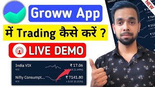 How To Use Groww App For Stock Market | Full Demo | Groww App Kaise Use Kare  Groww Stocks Buy Sell screenshot 2