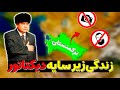 ترکمنستان نسخه دوم کره شمالی قوانین باورنکردنی ترکمنستان ترکمنستان نسخه دوم کره شمالی قوانین باورنکردنی ترکمنستان