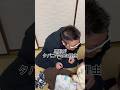 自分で考えて決断できる所、ほんと尊敬する🥹#shorts