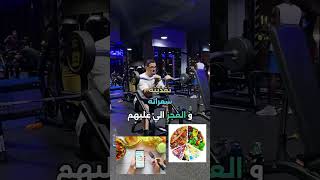 ليش ما اقدر انحف و انا ملتزم و ما اشوف نتايج ال..