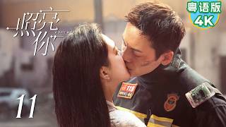 EP11：The CEO Claimed Her in Public… Leaving the Fire Captain Heartbroken | A date with the future