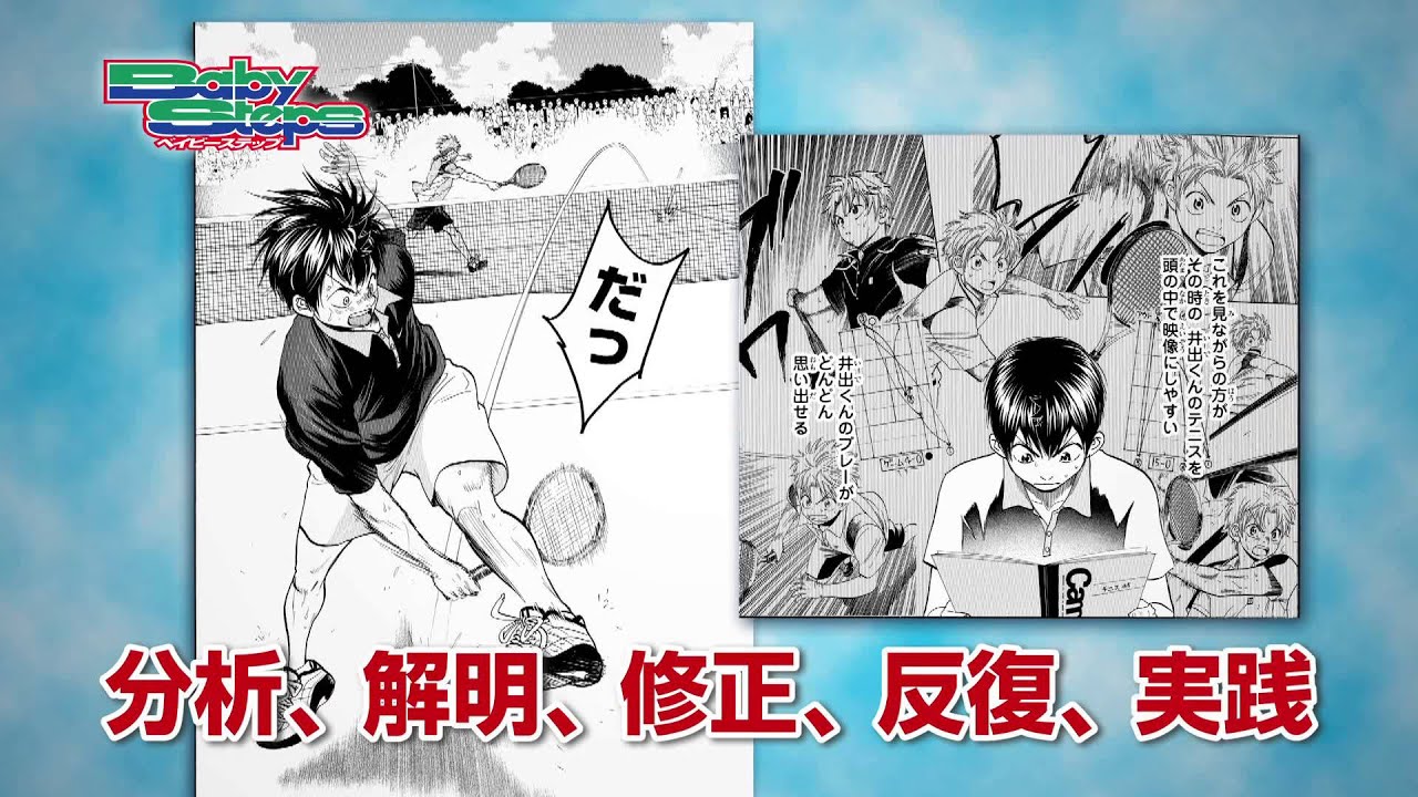 永瀬叡王就位記念インタビュー 大好きな漫画を力説 チェンソーマンは１筋から９筋まで全部駒をぶつけるような漫画