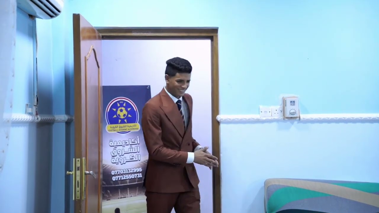 عرض تجهيزات موسم 2024 🔥🫡