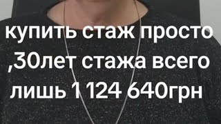 как пойти на пенсию н