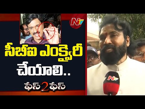 Ex Minister B Sriramulu About Janardhan Reddy On G*un Firing Incident | Face To Face | NTV Telugu - NTVTELUGU