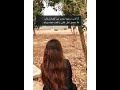 يوم تتركني علـى طرقات اشتركو بليزز يوم تتركني علـى طرقات اشتركو بليزز