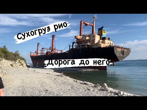 Пришли на сухогруз