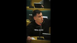 Συνεδρίαση στο Ευρωκοινοβούλιο για τις εκποιήσεις