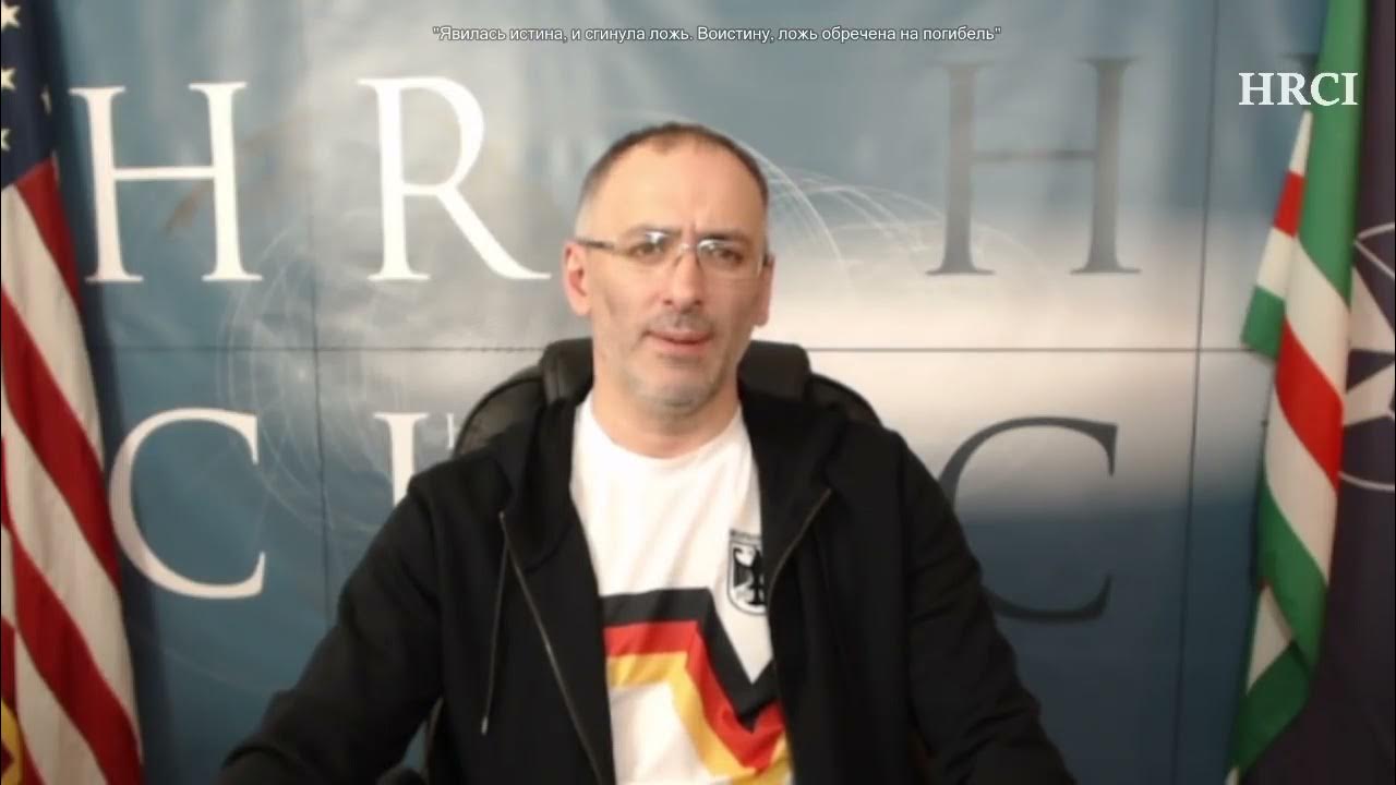 Гражданина грузии зелимхана хангошвили. Зелимхан хангошвили красиков. Гражданина грузии зелимхана хангошвили. Шамилов зелимхан. Грузии зелимхана хангошвили.