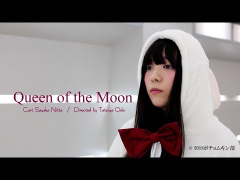 (16) Queen of the Moon