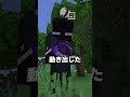 誰かと通話が繋がる世界【まいくら・マインクラフト】#shorts