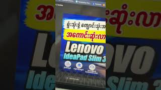 ChatGPT ရဲ့ Image Generation Model အသစ်က ရှယ်ပဲနော် #chatgpt