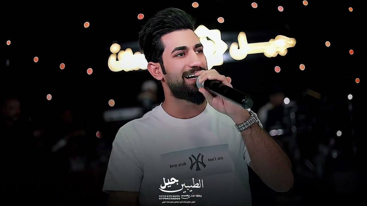 حسين الاصيل🔥⚔️الدنيه مو امي وتحبني+مخنوك حته من الهوه🔥⚔️ الصاله الاولى في بغداد جيل الطيبين🔥⚔️