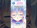 質問きてた!得意教科はなんですか?┋天海くりね/ハコネクト┋ #新人vtuber