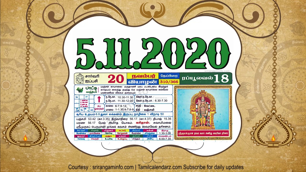 Today Rasi palan  5 November 2020 - Tamil Calendar