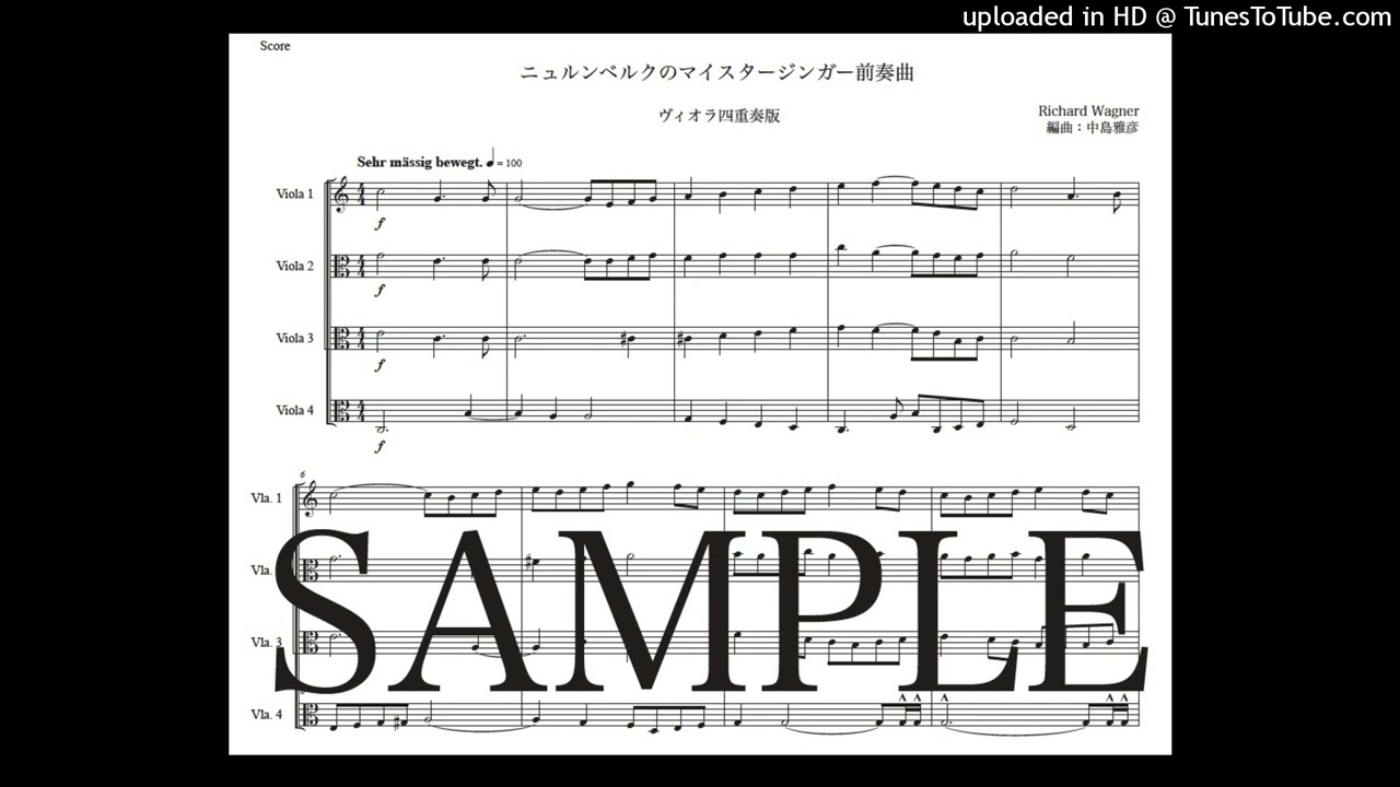 楽譜】ワーグナー「ニュルンベルクのマイスタージンガー前奏曲