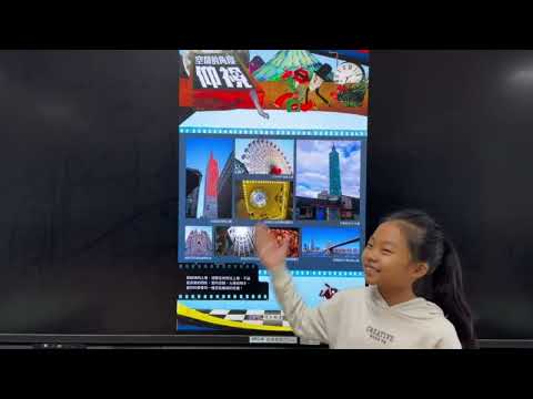 502陳子琇 空間的角度 仰視 pic