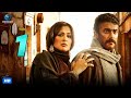 مسلسل احمد العوضي وياسمين عبد العزيز | رمضان 2023 | الحلقة 1 الأولى
