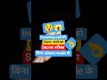 बिना Silent किए Incoming Call को Silent कैसे करें 😱 | Mobile Trick 2026#viral#shorts#yt#technology